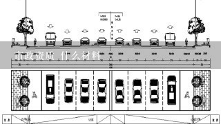 市政资质 什么材料