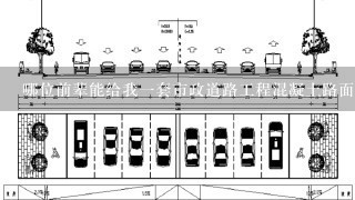 哪位前辈能给我一套市政道路工程混凝土路面工程的全套内业表格（包括钢筋隐蔽工程检查记录。谢谢啦！