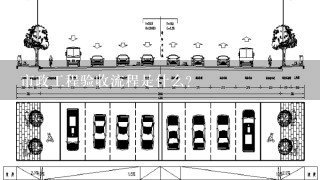 市政工程验收流程是什么？