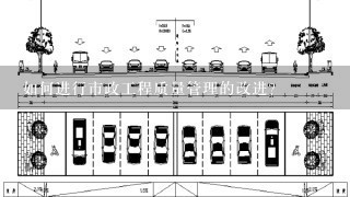 如何进行市政工程质量管理的改进?